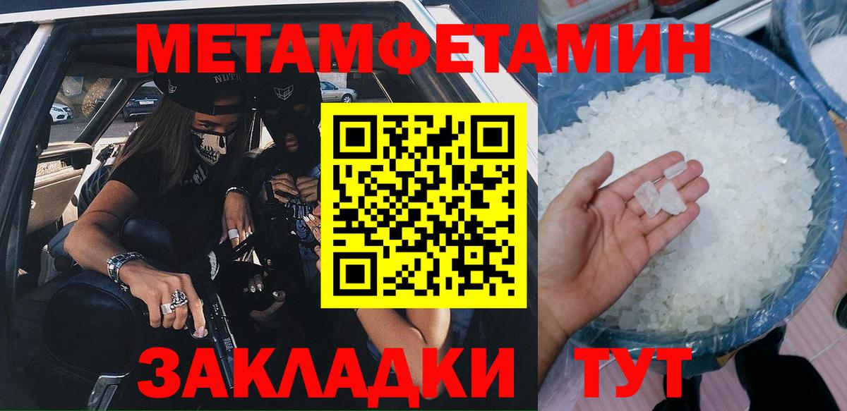 Семёнов  АМФЕТАМИН 97%  АМФ  Вход с VPN 