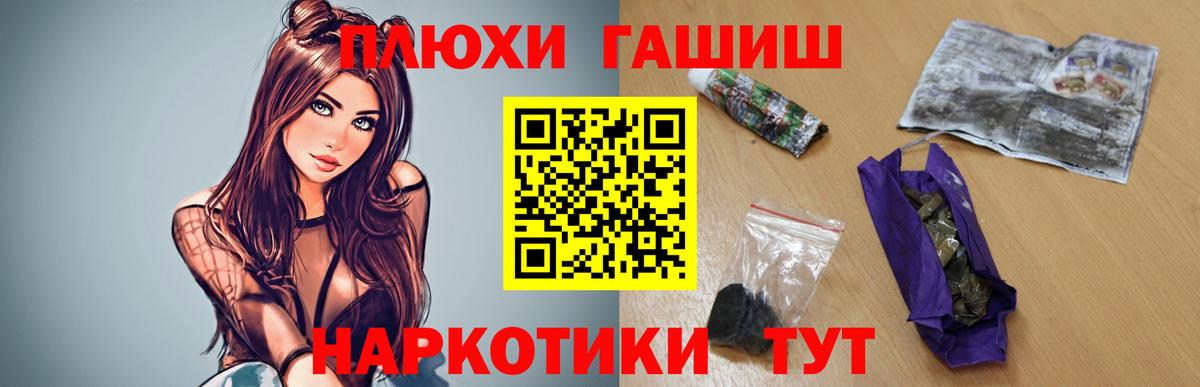 Гашиш индика сатива  что такое   Вход с VPN  Семёнов  Гашиш хэш  Гашиш 