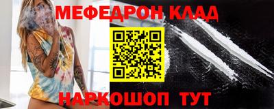 молекула духа Бугуруслан