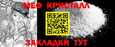 молекула духа Бугуруслан