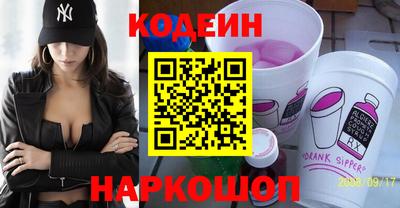 гидра Будённовск