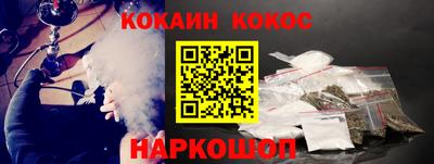 бутират Бузулук