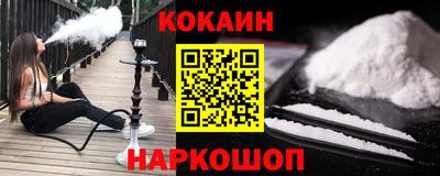 гидра Будённовск