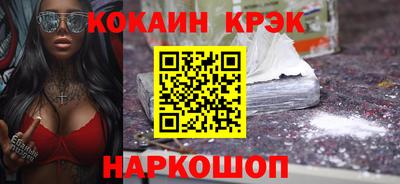 гидра Будённовск