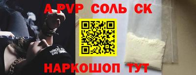 гидра Будённовск