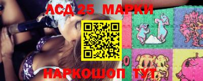 гидра Будённовск
