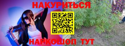 молекула духа Бугуруслан