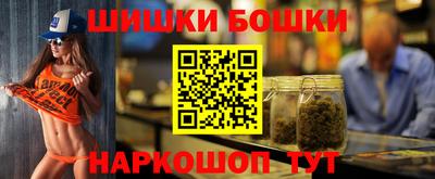 молекула духа Бугуруслан