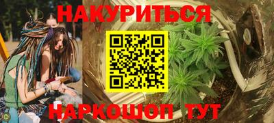 бутират Бузулук