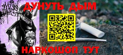 гидра Будённовск