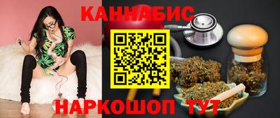 бутират Бузулук