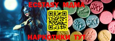 бутират Бузулук