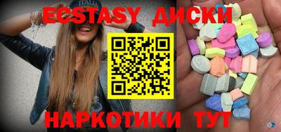 гидра Будённовск