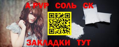 молекула духа Бугуруслан