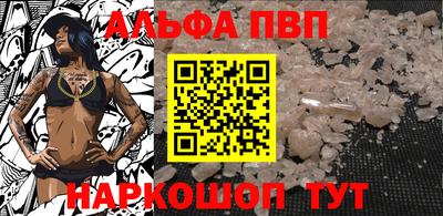 молекула духа Бугуруслан