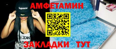 молекула духа Бугуруслан