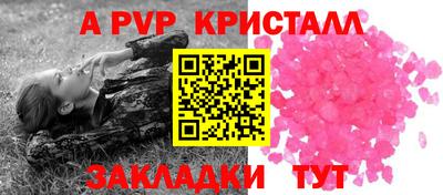 молекула духа Бугуруслан