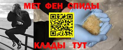 молекула духа Бугуруслан