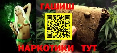 гидра Будённовск