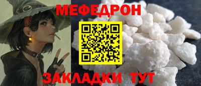молекула духа Бугуруслан