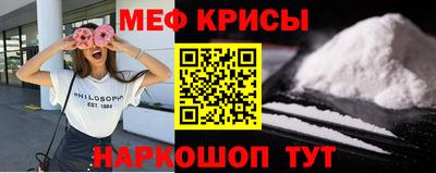 молекула духа Бугуруслан
