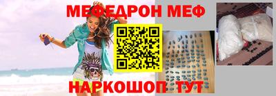 бутират Бузулук