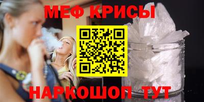 бутират Бузулук