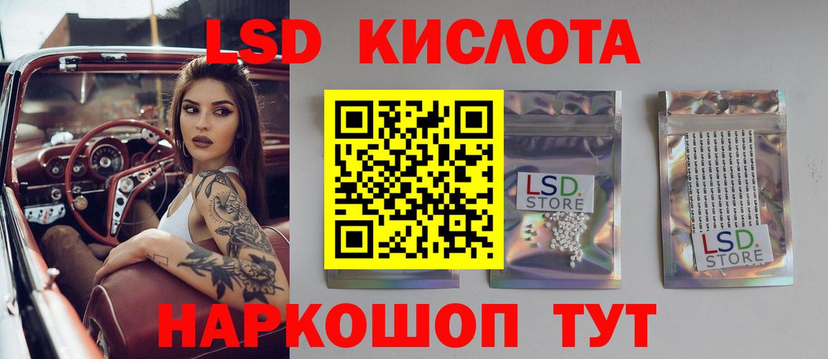Семёнов  Лсд 25 экстази ecstasy  Вход с VPN  Лсд 25 экстази ecstasy 