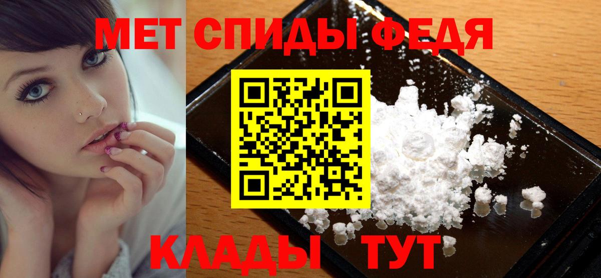 Семёнов  Метамфетамин Декстрометамфетамин 99.9%  Вход с VPN  Метамфетамин Декстрометамфетамин 99.9% 