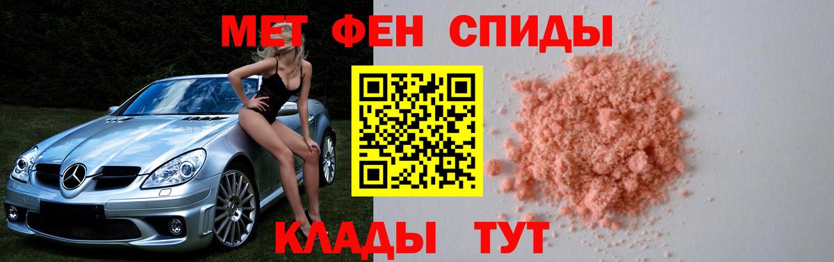Первитин витя Семёнов