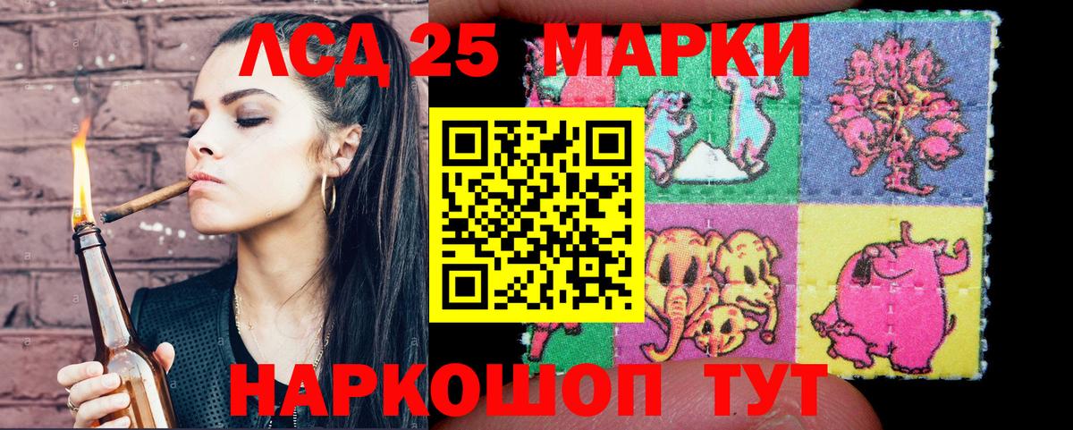 Семёнов  Марки N-bome 1500мкг  Вход с VPN  Марки N-bome 1500мкг 