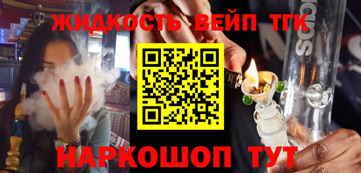 Дистиллят ТГК Wax Семёнов