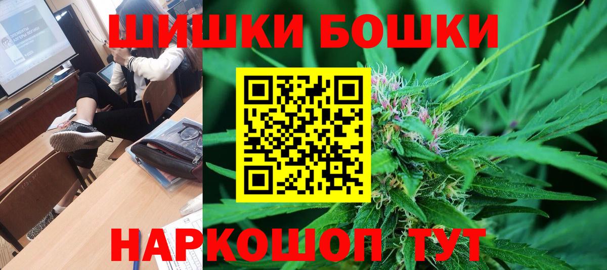 Каннабис Amnesia Семёнов